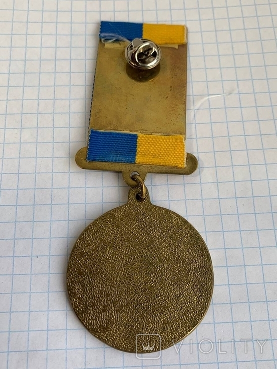 Медаль Харківчанин Століття, фото №4