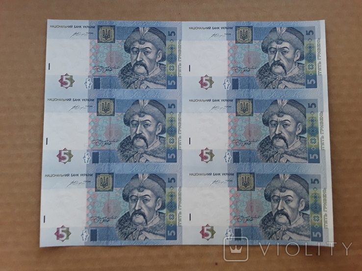 Нерозрізанний лист НБУ 6 купюр 5 гривень 2015 р