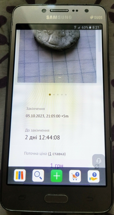 Торг смартфон Samsung Galaxy J2 Prime рабочий, бесплат. достав. возмож. Самсунг Галакси J2, фото №10