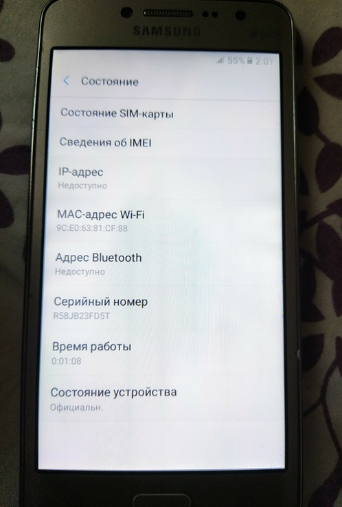 Торг смартфон Samsung Galaxy J2 Prime рабочий, бесплат. достав. возмож. Самсунг Галакси J2, numer zdjęcia 11
