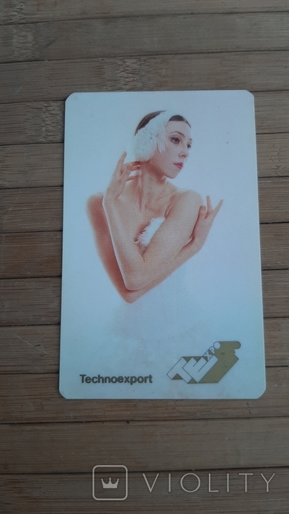 TechnoexPort 1986 г, фото №2