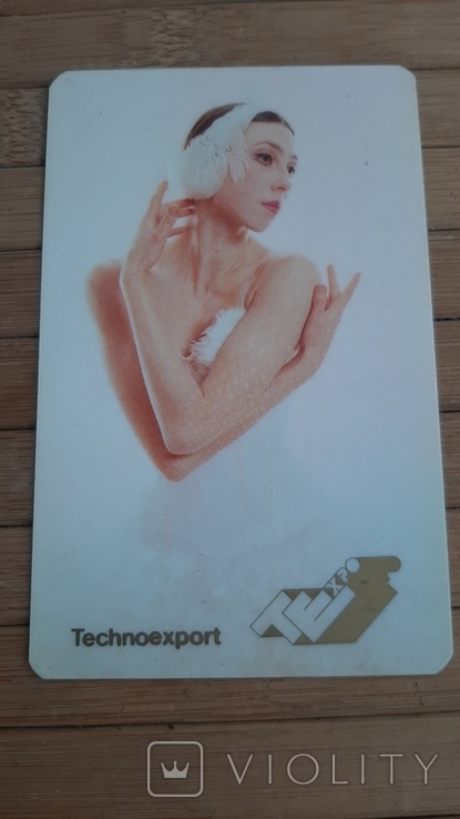 TechnoexPort 1986 г, фото №3