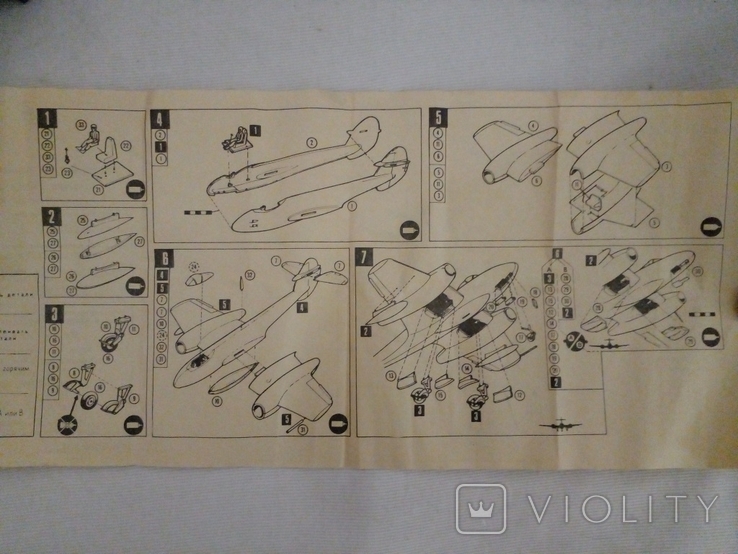 Збірна модель Gloster Meteor F.Mk.4, фото №6