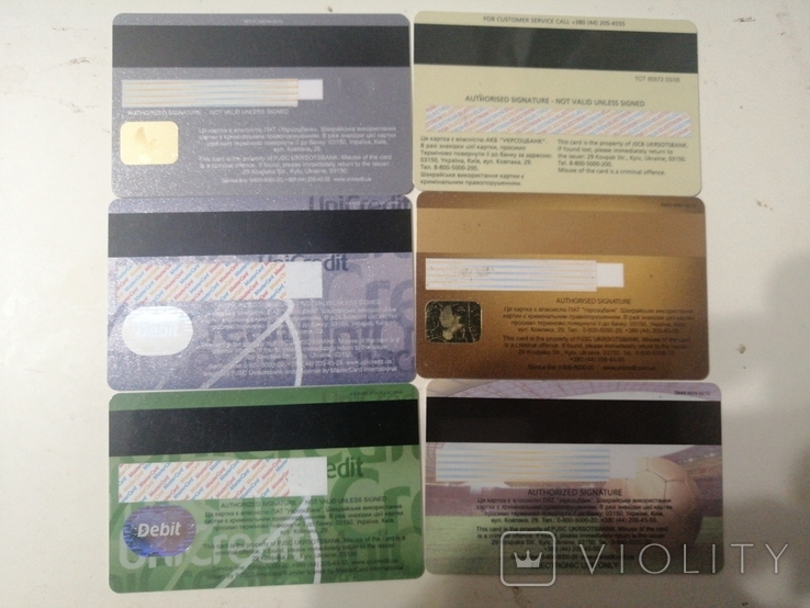 Банківські картки України - бланки, фото №3