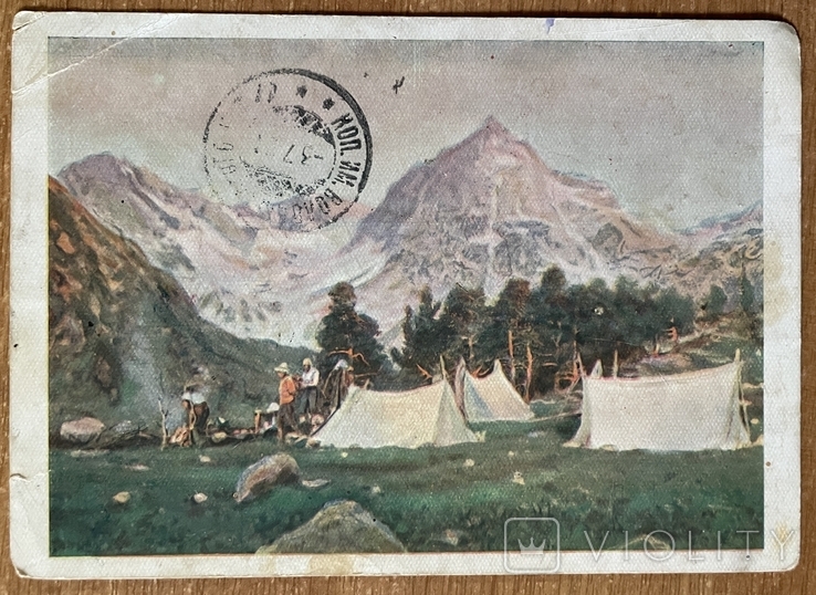 Высокогорный лагерь туристов 1932, фото №2