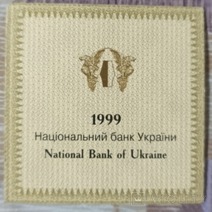 Сертифікат на монету 10 грн, фото №3