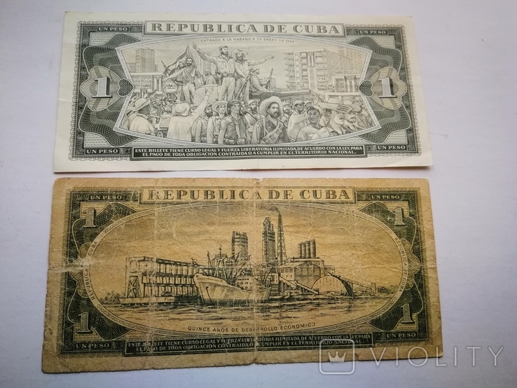 Кубинские песо 1975 и 1981 годов, фото №5