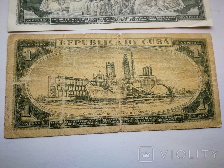 Кубинские песо 1975 и 1981 годов, фото №7