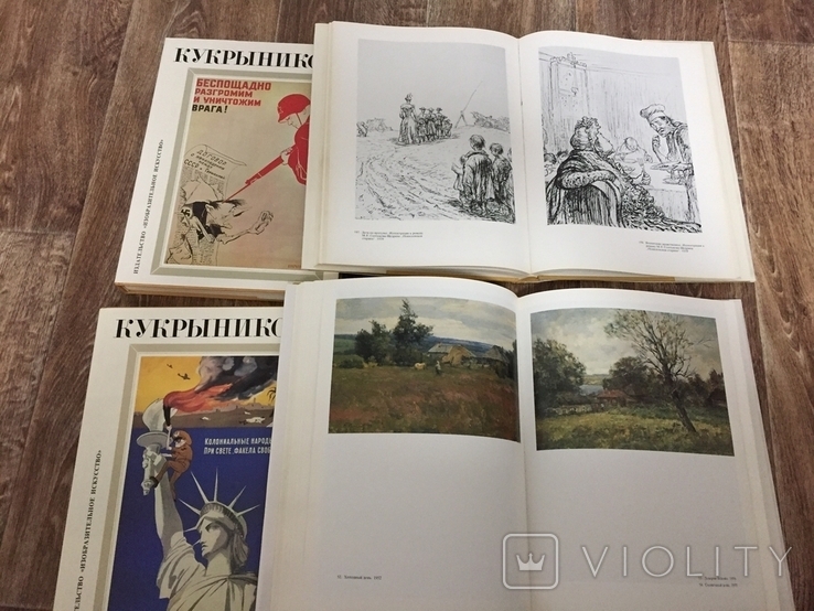 Кукрыниксы 4 тома, 1986 год, тираж 28 600 шт., фото №4