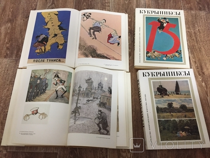 Кукрыниксы 4 тома, 1986 год, тираж 28 600 шт., фото №5