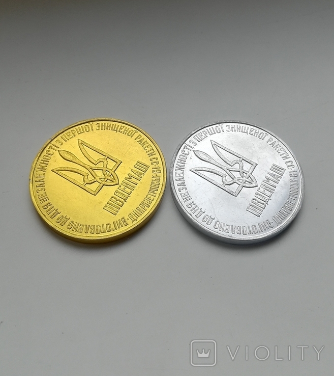 1 гривна розброення Dollar 1996 Пiвденмаш 2шт., фото №5