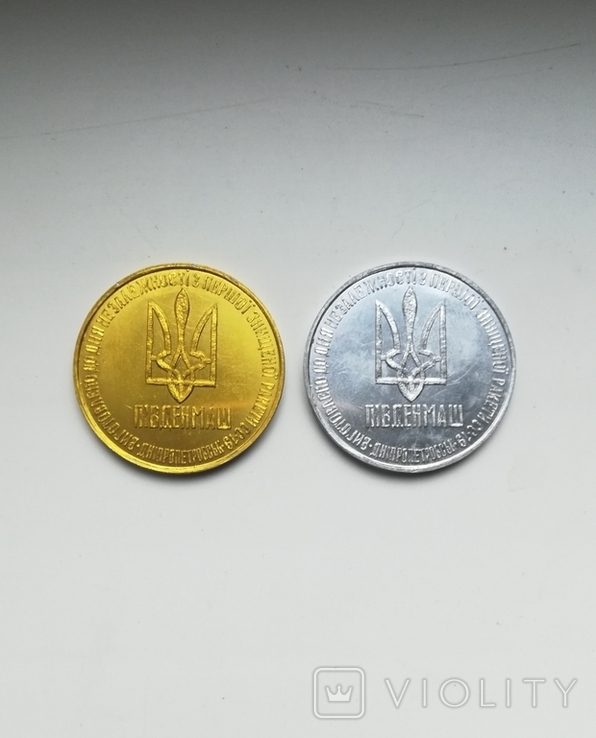 1 гривна розброення Dollar 1996 Пiвденмаш 2шт., фото №12