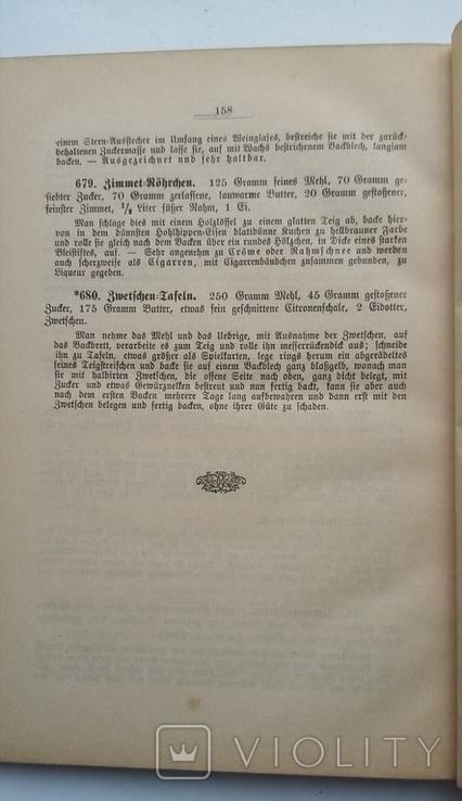 680 рецептів німецькою, 1895р., фото №5