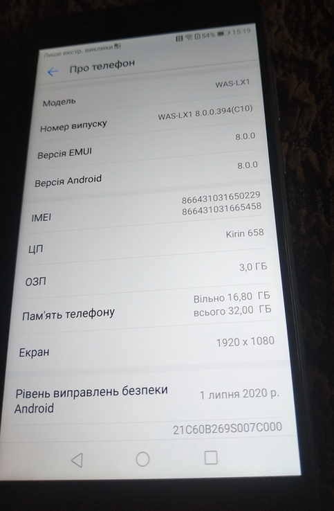 Samsung S6 + Huawei P10 lite, numer zdjęcia 3