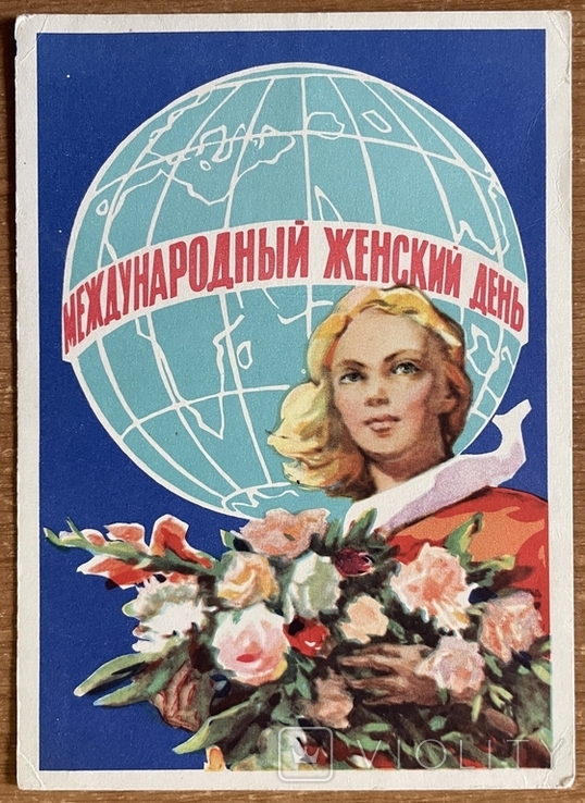 Международній женский день Рязанова 1960, фото №2