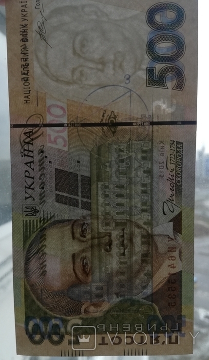 500 гривен 2015 Гонтарева состояние, фото №5