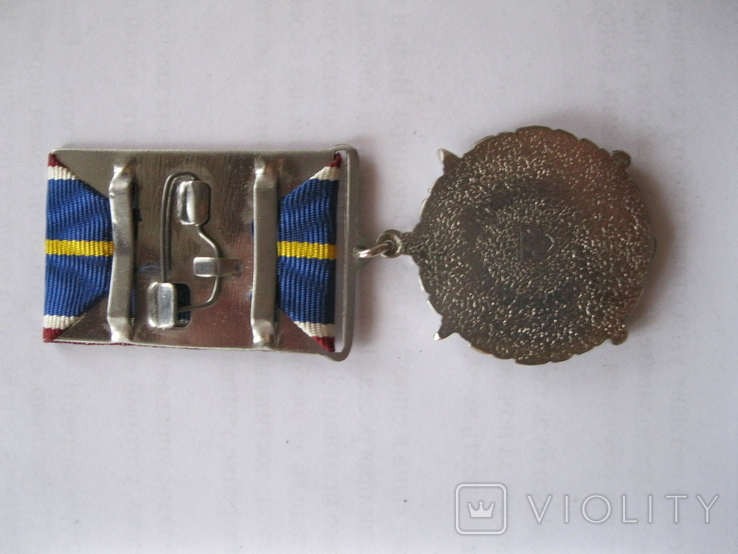Медаль 15 років Державна Охорона України, фото №4
