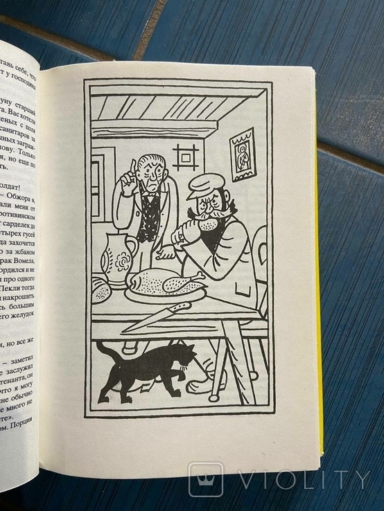 Гашек "Похождения бравого солдата Швейка" 2 тома (иллюстр. издание) Прага 1985г., фото №12