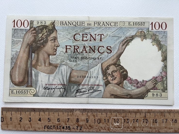 Бона 100 франків 1940 року, фото №9