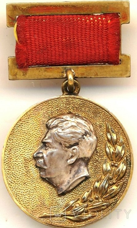 Медаль лауреата Сталинской премии 1951 года, фото №2