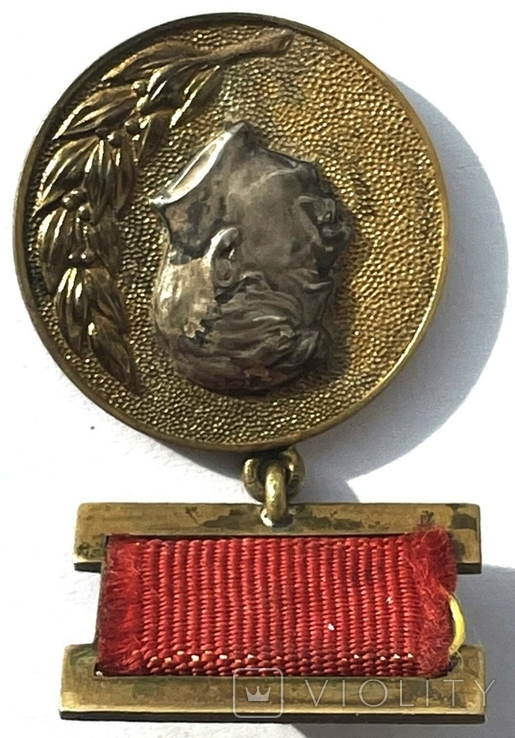 Медаль лауреата Сталинской премии 1951 года, фото №4