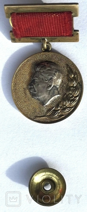 Медаль лауреата Сталинской премии 1951 года, фото №12