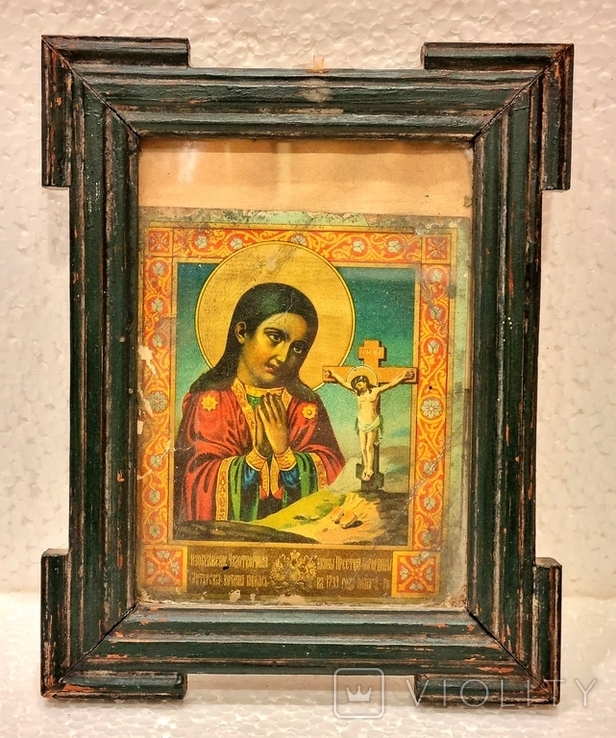 Св. икона "Богоматери Ахтырскiя"., фото №2