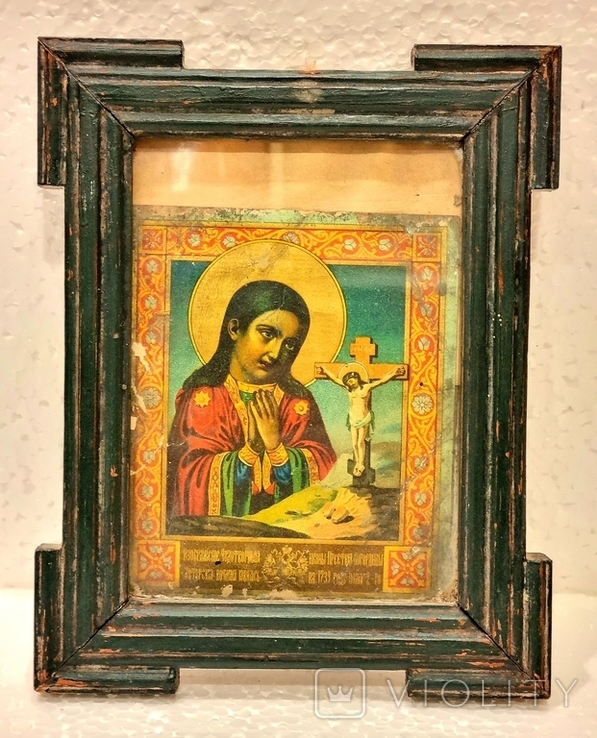 Св. икона "Богоматери Ахтырскiя"., фото №4