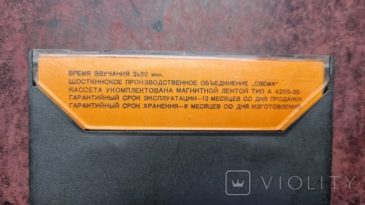 Аудіокасета Svema MK-60-1M IEC I Fe, фото №5