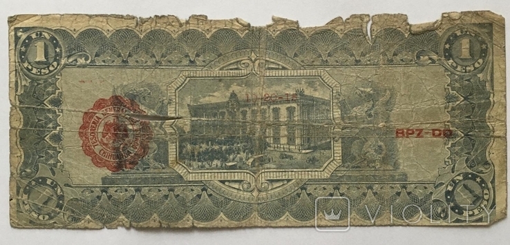 Мексика 1 песо 1915, фото №3