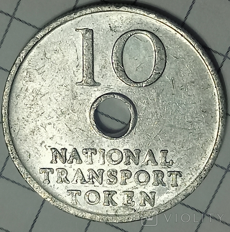 Жетон 10 national transport token, фото №3