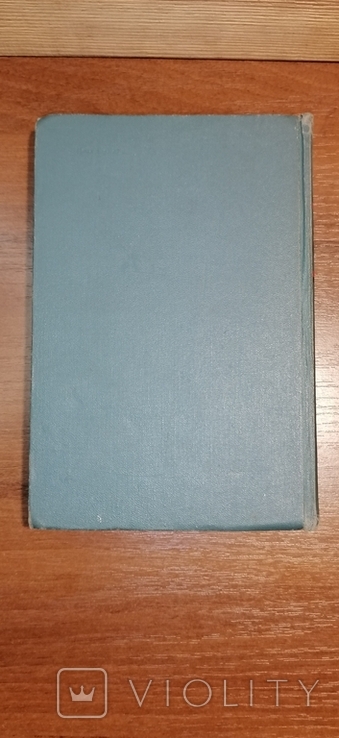 Книга Военная стратегия 1963 г, фото №3