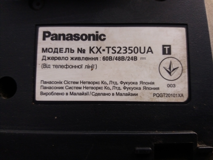 Телефон Panasonik., фото №6