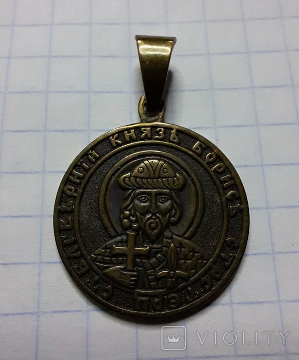 Медальйон-ладанка, photo number 2