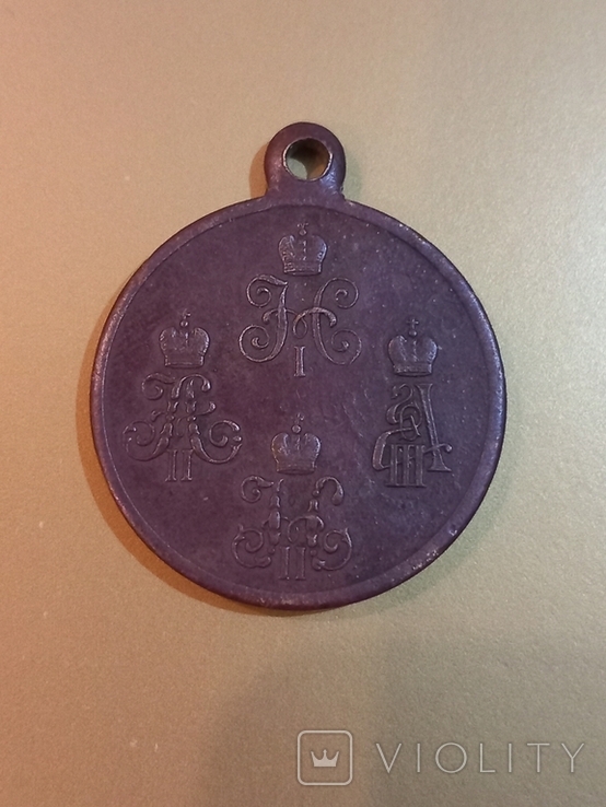 Медаль За походы в Средней Азии, фото №6