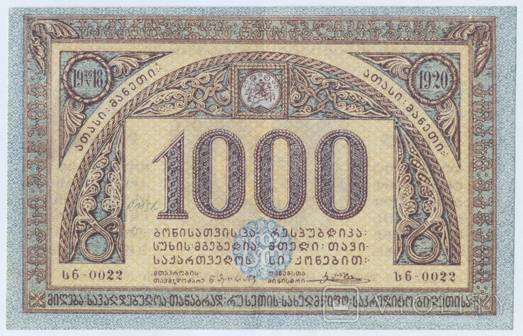 1000 Рублів 1918, Грузія, фото №2