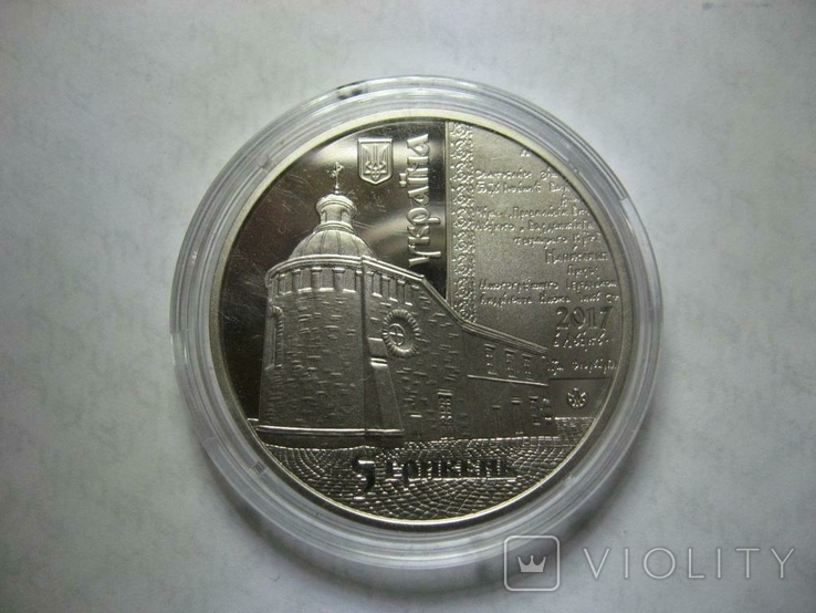 400 років луцькому хрестовоздвиженському братству монета 5 грн 2017, фото №3