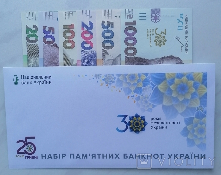 Набір пам'ятних банкнот до 30-річчя незалежності України / 30 років Незалежності України, фото №2