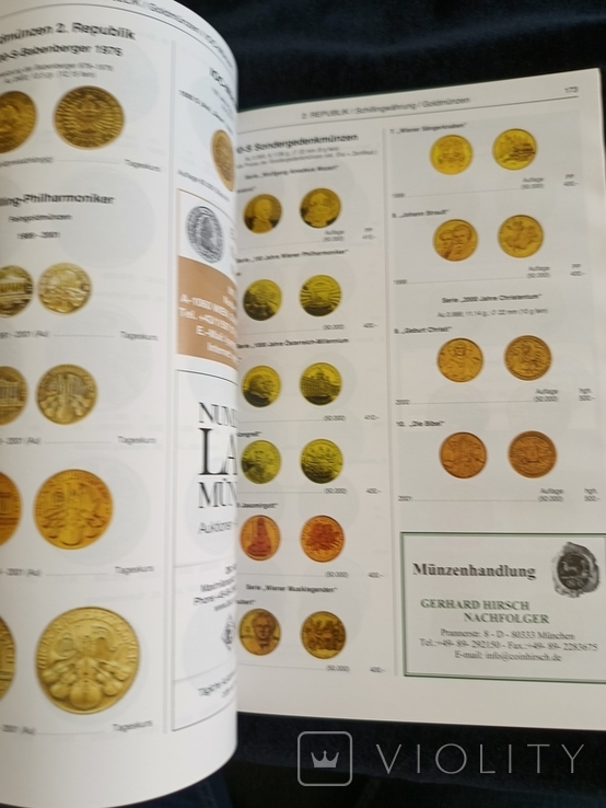 Каталог монет та банкнот Австро-Угорщини 2020 рік. 1745-2020 рр., фото №11
