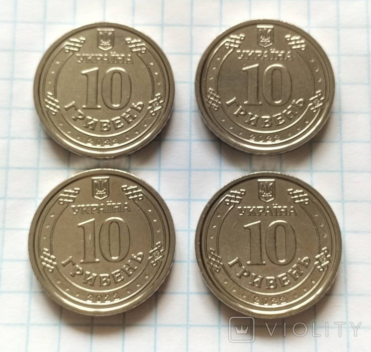 Сили територіальної оборони. (4 монети по 10 грн), фото №3
