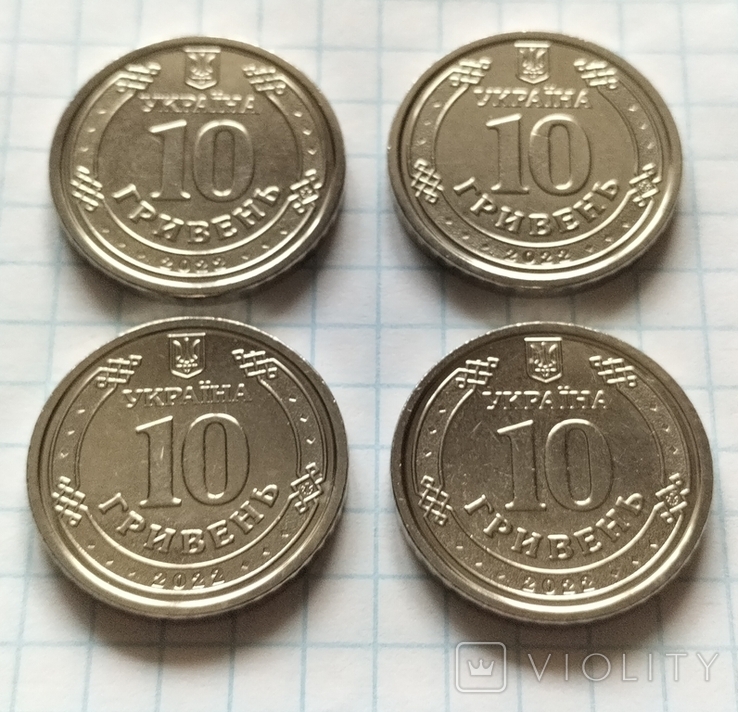 Сили територіальної оборони. (4 монети по 10 грн), фото №5