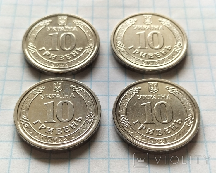 Сили територіальної оборони. (4 монети по 10 грн), фото №7
