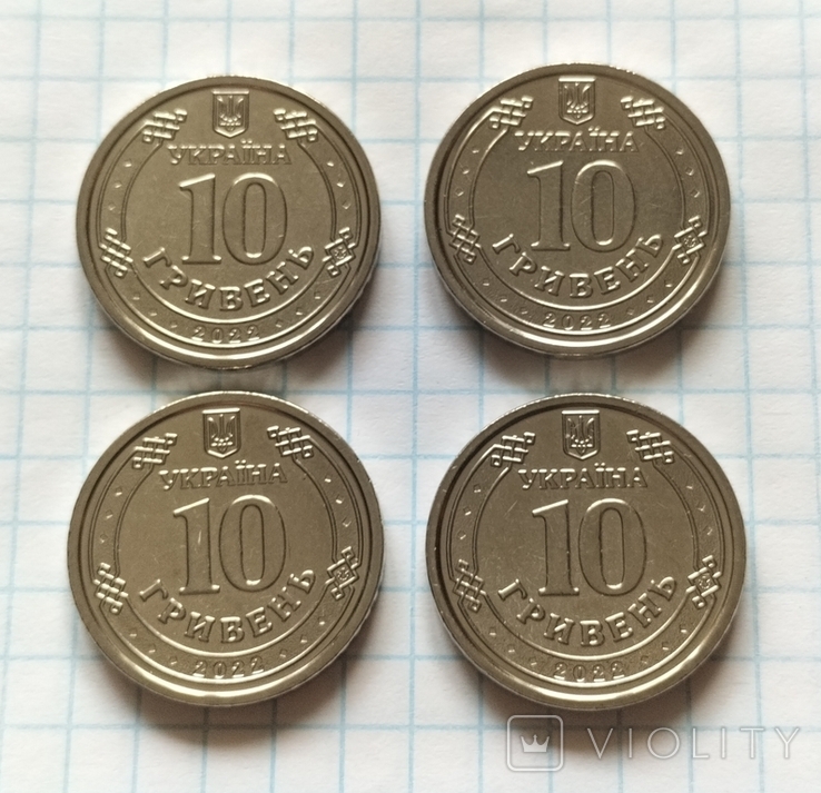 Сили територіальної оборони. (4 монети по 10 грн), фото №9