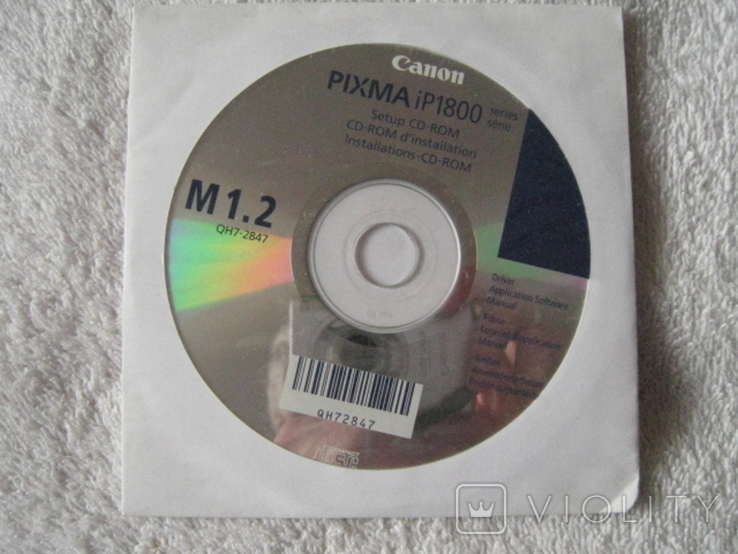 Установочий диск Canon PIXMA iP 1800