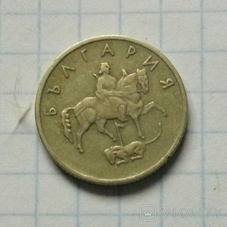 10 стотинок 1999 р. - Болгарія. - 1 шт., фото №3