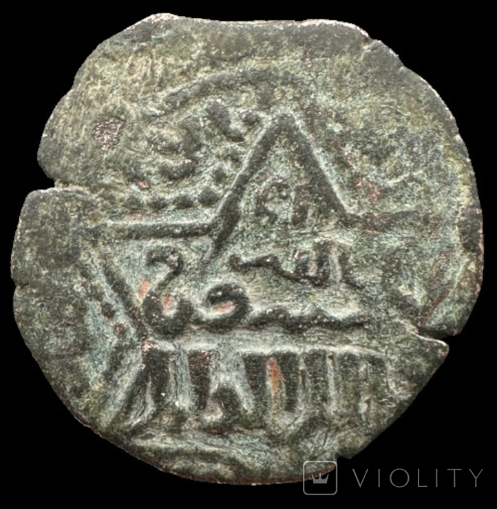 Айюбиды Al-Zahir Ghazi Ghiyathal alNasir Yusuf 582-613 гг н.э. (60.39), фото №3