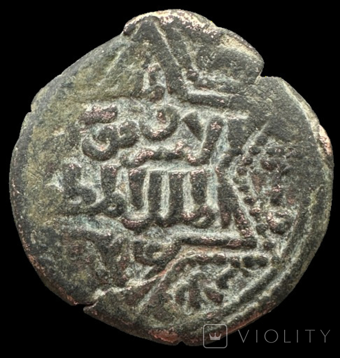 Айюбиды Al-Zahir Ghazi Ghiyathal alNasir Yusuf 582-613 гг н.э. (60.39), фото №4
