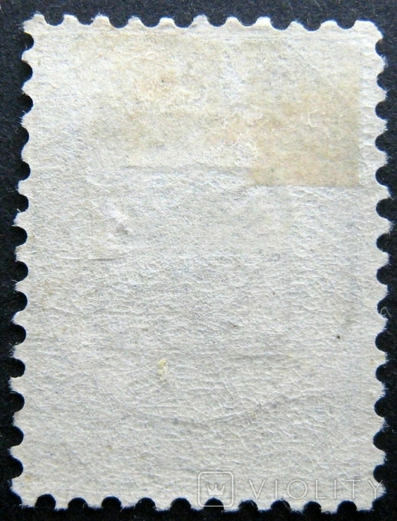 1863 5 коп. міська пошта МН, фото №3
