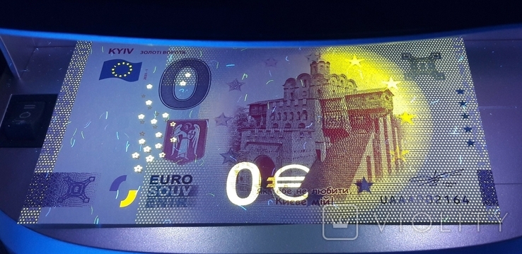Банкнота Ukraine 0 euro Kyiv Золоті ворота 2023 р., фото №2