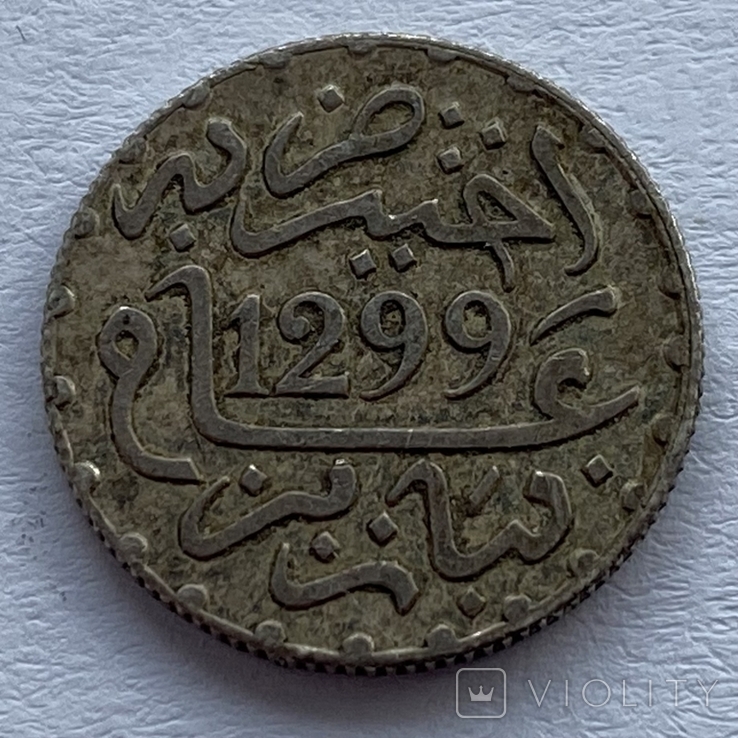 Марокко 1/2 дирхама 1882 Срібло, фото №2